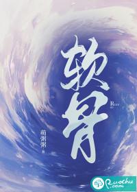 软骨素和氨糖的区别
