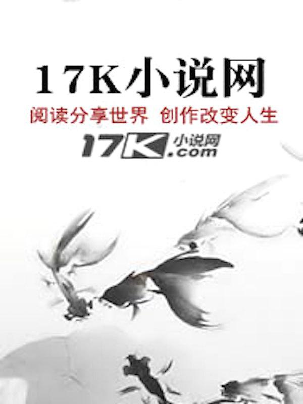 九转星辰诀好看吗
