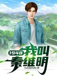 一穷二白的作者是谁