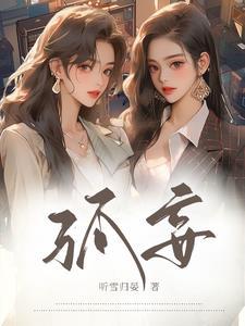 孤妄工作室扎克特