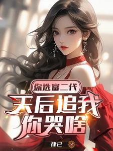 分手两年又和好的吗