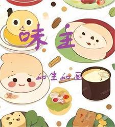 味主厨红烧酱汁