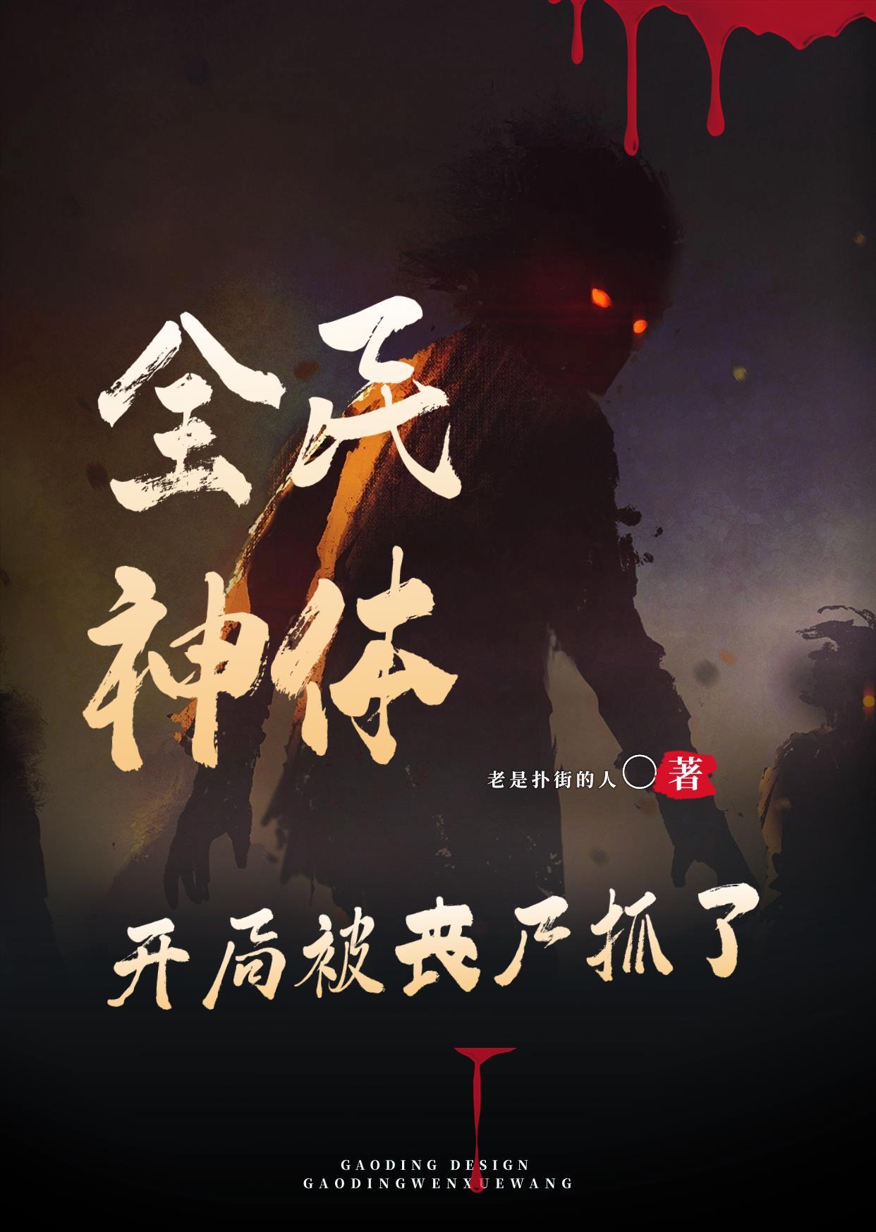 开局无限进化爱看书吧