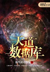 穿越斗破十年