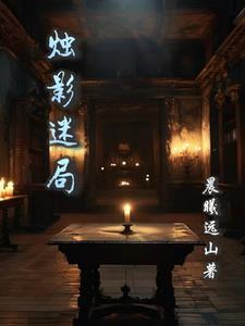 作者烛影